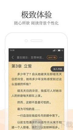 亚游游戏客户端下载